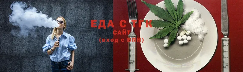 Cannafood марихуана  Володарск 