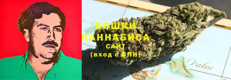 Каннабис LSD WEED  Володарск 